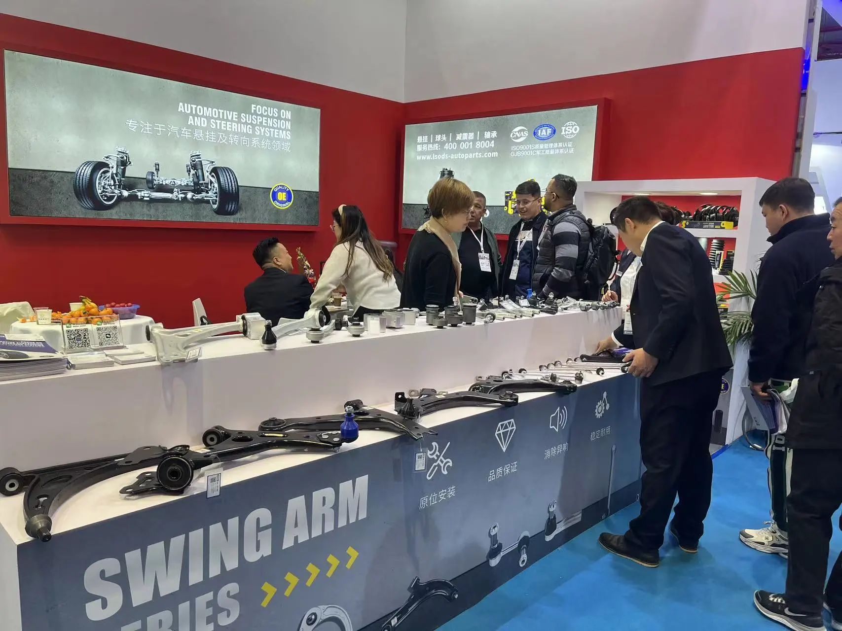 LSODSは、上海フランクフルトオートパーツ展示会で多数の有名人製品を紹介しています