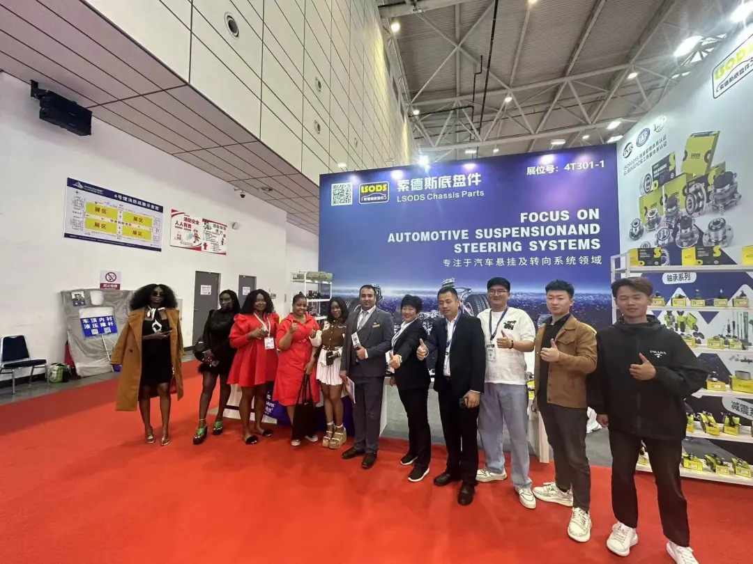 LSODSは、95th China Auto Parts Fairに参加しました